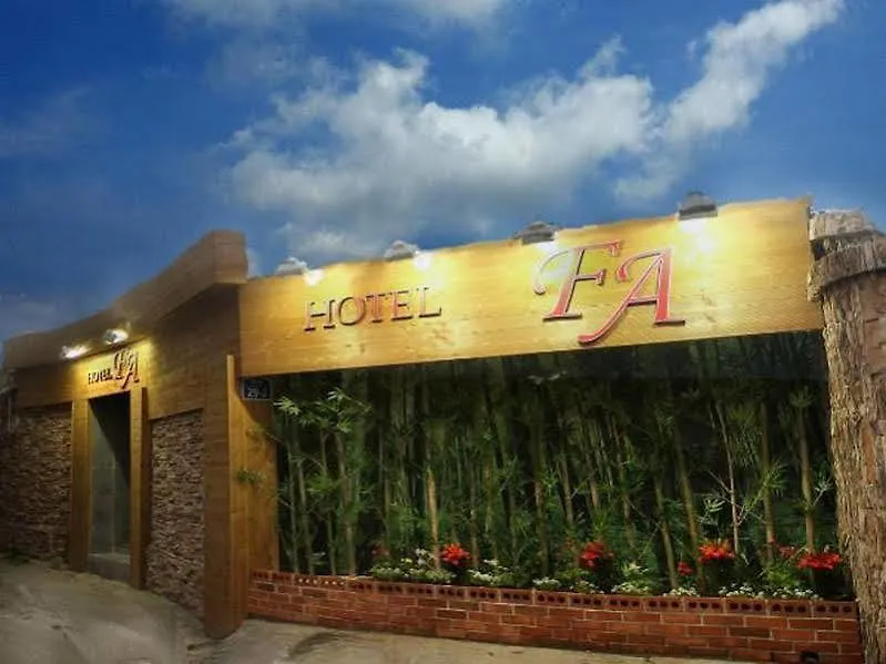 发酒店 首爾